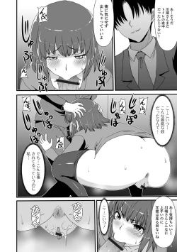 Page 84 of Ougon no Sonata XXX Sono Juuyon