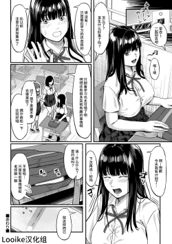 Page 40 of Obedience Girl Ch. 1