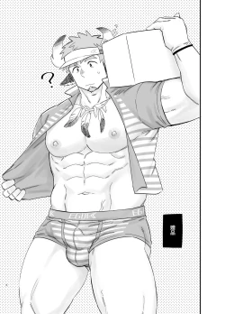 Page 7 of Kara Sawagi no After School 2 | 噪动不安的放课后2