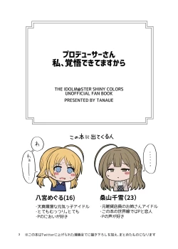 Page 2 of Producer-san Watashi, Kakugo Dekitemasu kara