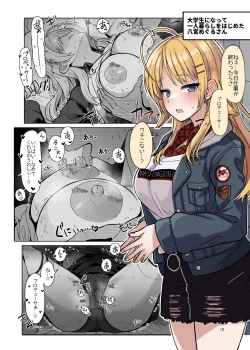 Page 7 of Producer-san Watashi, Kakugo Dekitemasu kara