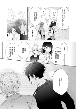 Page 103 of Matching Reversal Maker 13