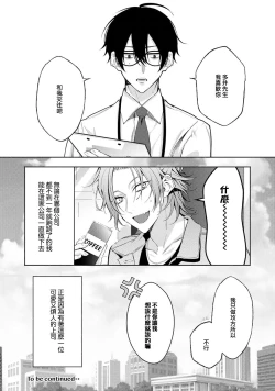 Page 34 of Matching Reversal Maker 13