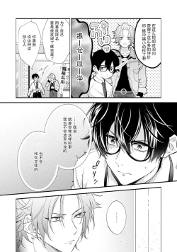 Page 46 of Matching Reversal Maker 13