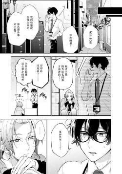 Page 53 of Matching Reversal Maker 13