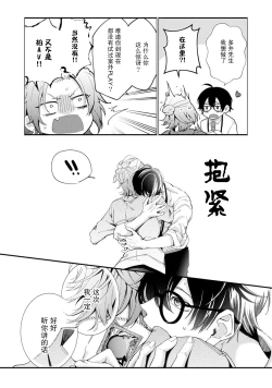 Page 62 of Matching Reversal Maker 13