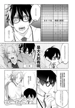 Page 75 of Matching Reversal Maker 13