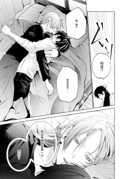 Page 81 of Matching Reversal Maker 13