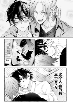 Page 83 of Matching Reversal Maker 13