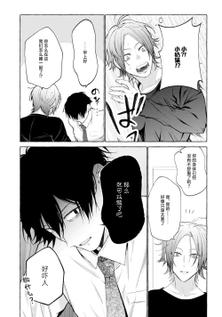 Page 86 of Matching Reversal Maker 13