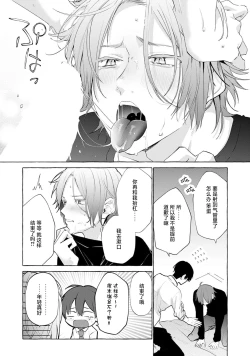 Page 93 of Matching Reversal Maker 13