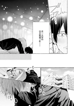 Page 95 of Matching Reversal Maker 13