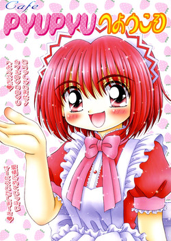 Download CafePYUPYU he Youkoso