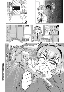 Page 205 of Omoide Kudasai