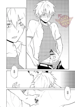 Page 57 of PACOst.Concept Comic Anthology Vol.2 Sensei