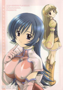 Download Kemonoteki Aijou Hyougen