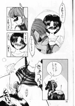 Page 17 of SandWorks2