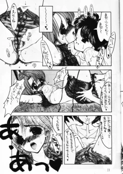 Page 9 of SandWorks2