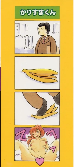 Page 4 of Dokushinsha no Kagaku - Die Wissenschast die Jungensellen.