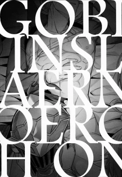 Page 3 of Goblin Slayer-san no Ero Hon. | 哥布林殺手工口本