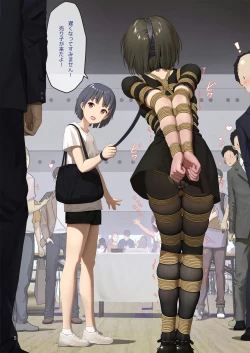 Page 6 of 受縛しよう！小織 ～同人誌即売会編～