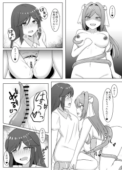 Page 17 of Kuro ni Somaru Yuri 3 ~Alraune ka Shita Osananajimi ni Kenzoku Ochi suru Hanashi