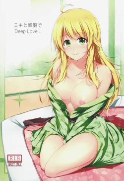 Page 1 of Miki to Honey no DeepLove