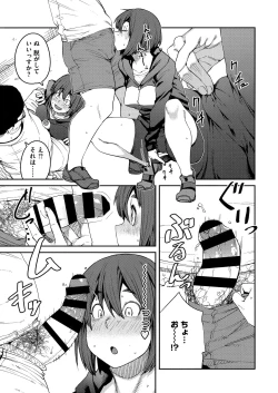 Page 157 of Sweet and Hot