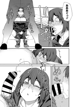 Page 159 of Sweet and Hot