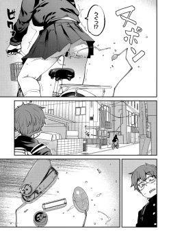 Page 59 of Sweet and Hot