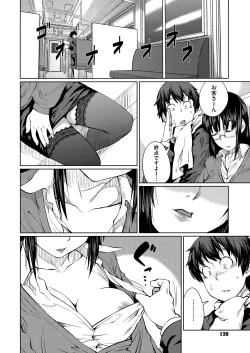 Page 122 of QUEENS GAME