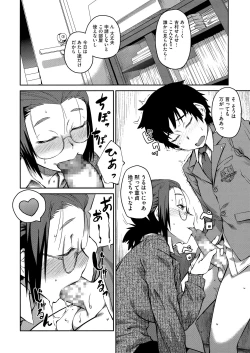 Page 166 of QUEENS GAME