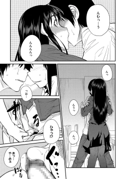 Page 17 of QUEENS GAME