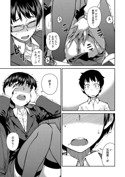 Page 183 of QUEENS GAME