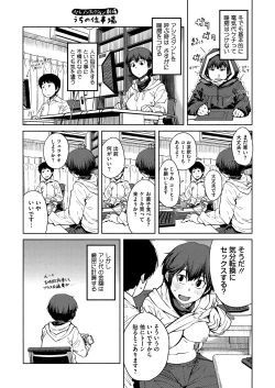 Page 199 of QUEENS GAME