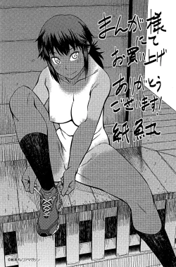 Page 209 of QUEENS GAME