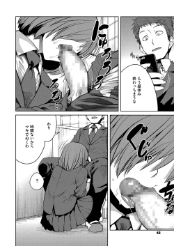 Page 48 of QUEENS GAME