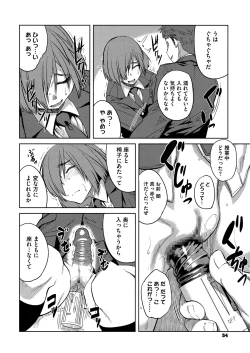 Page 56 of QUEENS GAME