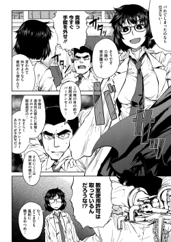 Page 94 of QUEENS GAME