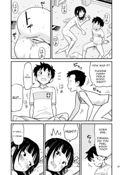Page 60 of Tanakatachi no Mae de Kyoudai Sex Shita Hi no Koto | The day that Tanaka had incestual sex right in front of us.