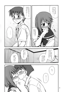 Page 10 of Iincho no Yuuutsu