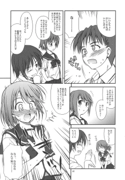 Page 7 of Iincho no Yuuutsu