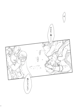 Page 24 of fortissimo 13-1