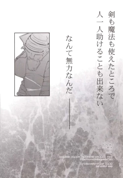 Page 26 of fortissimo 13-1