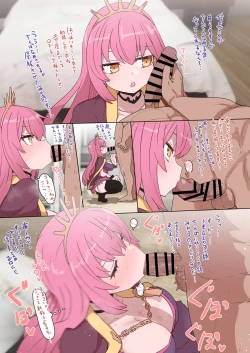 Page 1 of Oda Nobunaga