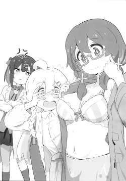 Page 2 of Watashi wa Mirusen nano!