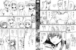 Page 2 of Mesu Kobi koubi Osu Boutachi ni Kansha no Koshi Furi