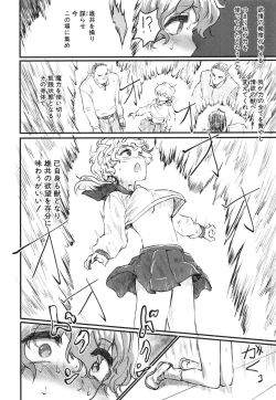 Page 50 of Mesu Kobi koubi Osu Boutachi ni Kansha no Koshi Furi