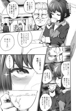 Page 77 of Mesu Kobi koubi Osu Boutachi ni Kansha no Koshi Furi