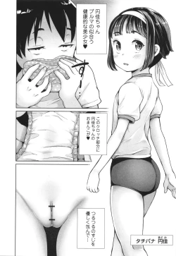 Page 95 of InCha de Hajimaru Petanko Harem Seikatsu - Flat girls halem life start From nera